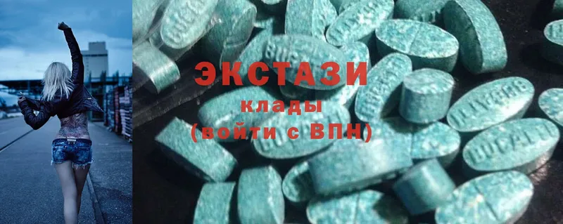 Ecstasy 280мг  ОМГ ОМГ tor  Жирновск  наркошоп 