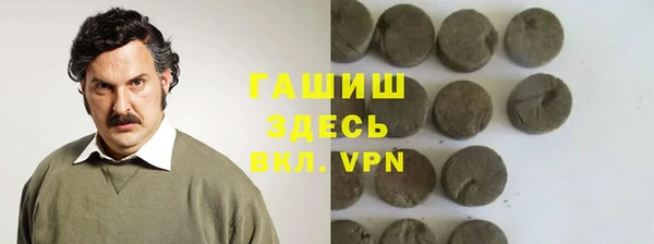 метамфетамин Верхний Тагил