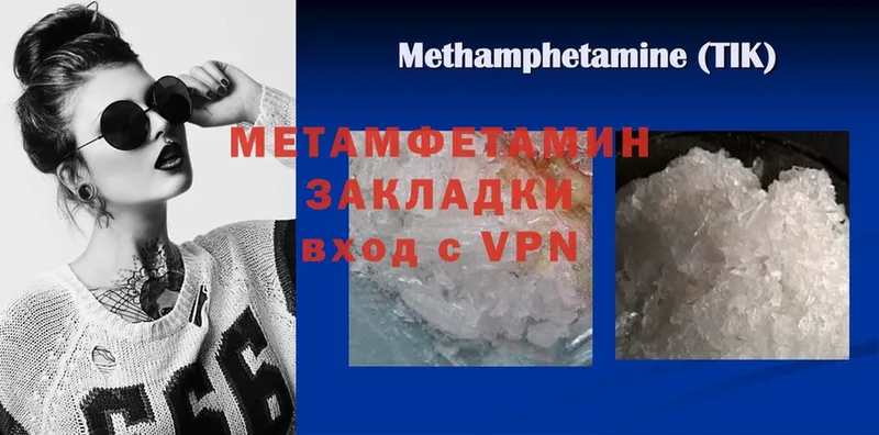 где купить наркоту  Жирновск  нарко площадка как зайти  МЕТАМФЕТАМИН мет 